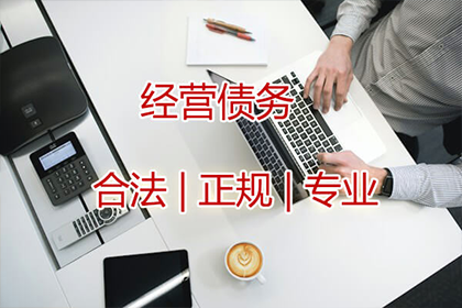 黟县催款公司